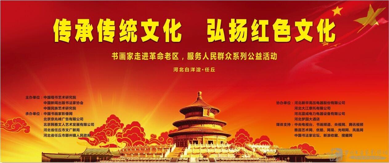 历史:弘扬传承中华优秀传统文化100字以内小班美术教案地球图片